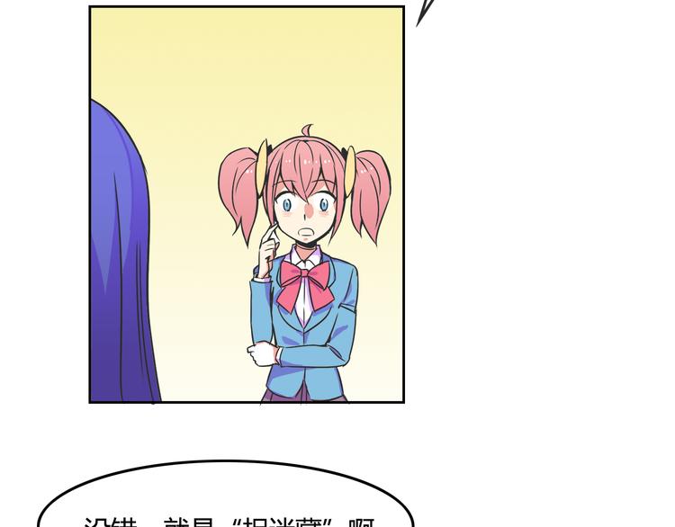 第26话 那些年的错86