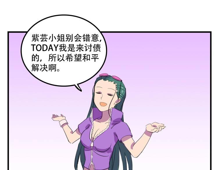 第17话 新的敌人127