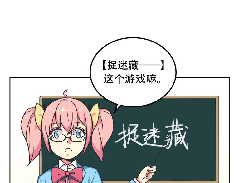 第27话 出招吧！1