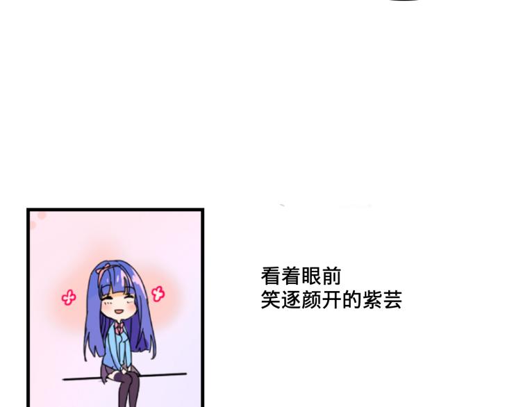 第1话  中二少女绑架腹黑千金52