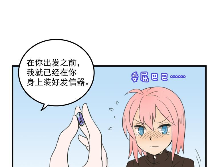 第10话  诱饵42