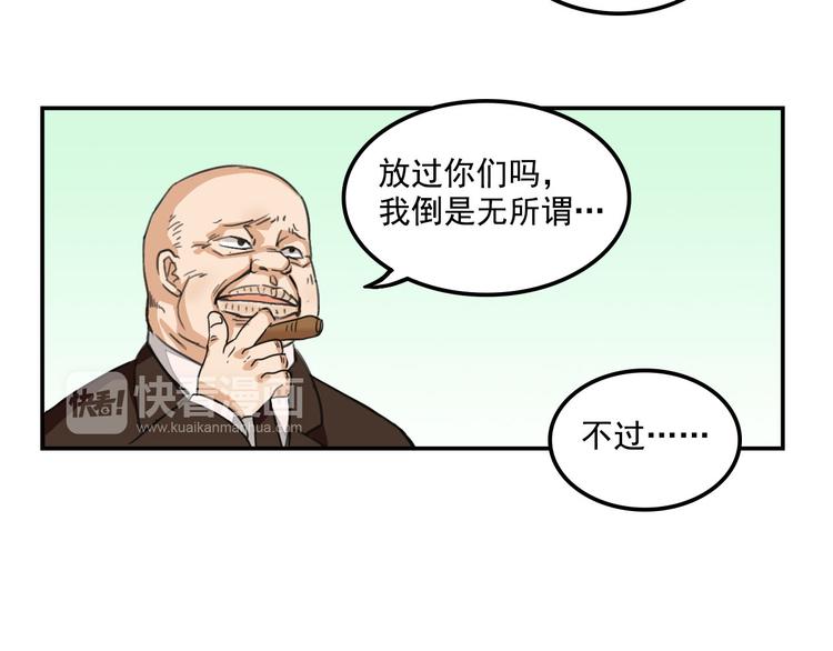 第9话  我的杀手锏14