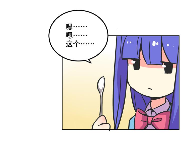 第29话 仇恨化解43