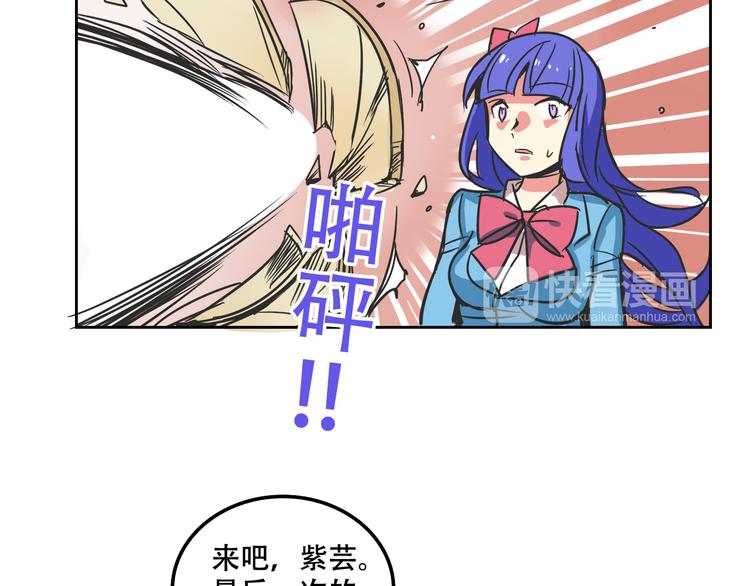 第27话 出招吧！58