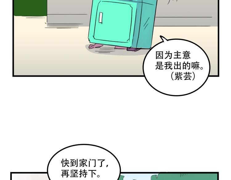 第17话 新的敌人99