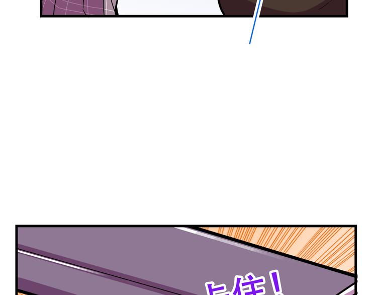 第22话 可怕的女人51