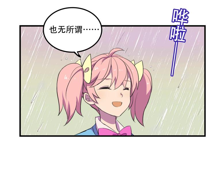 第12话 黑客来袭43