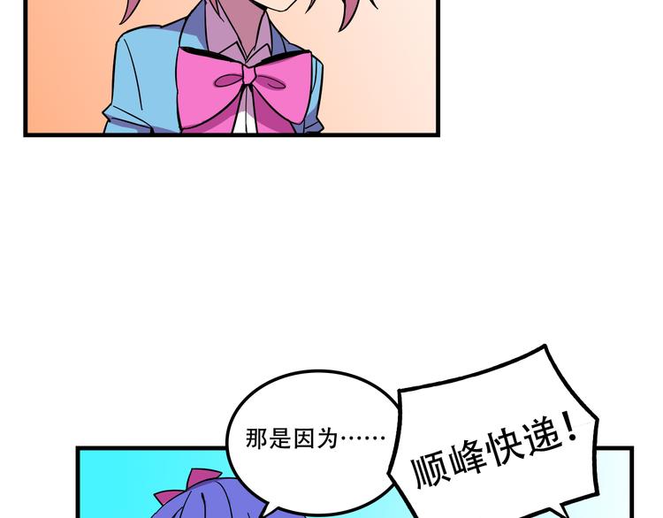 第23话 弱鸡！45