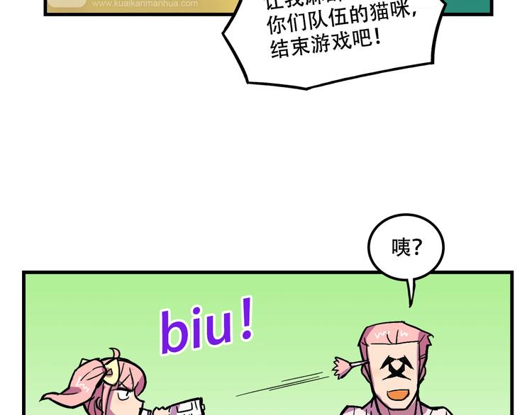 第19话 诱饵战！30