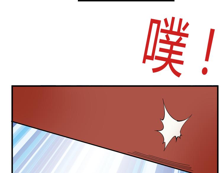 第24话 妹妹的进击！34