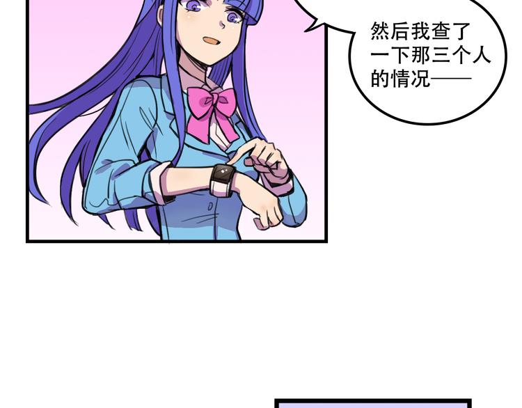 第11话 已经有人动手了39