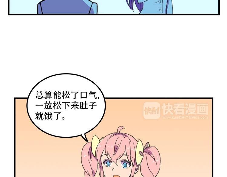 第17话 新的敌人5