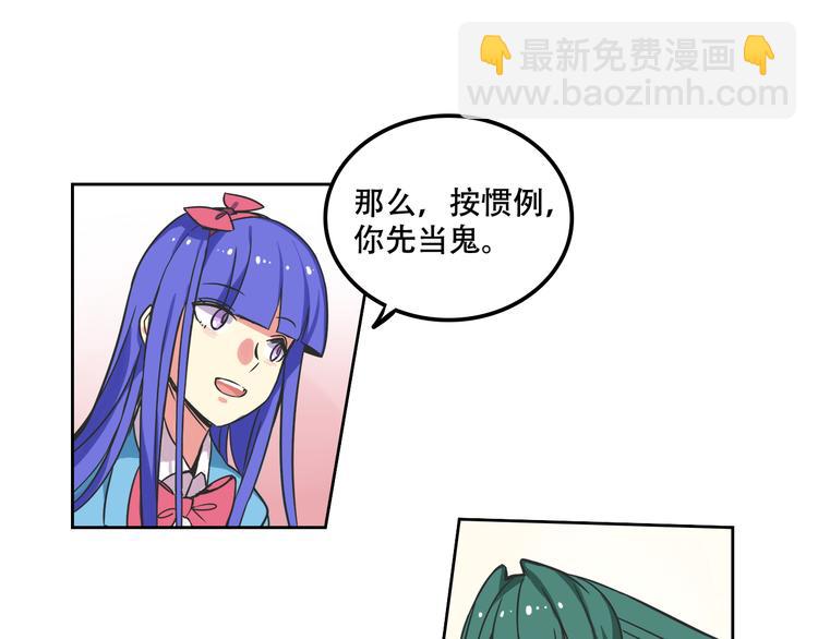 第27话 出招吧！6