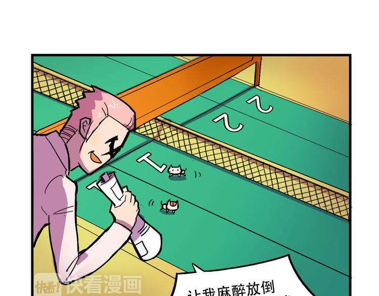 第19话 诱饵战！29