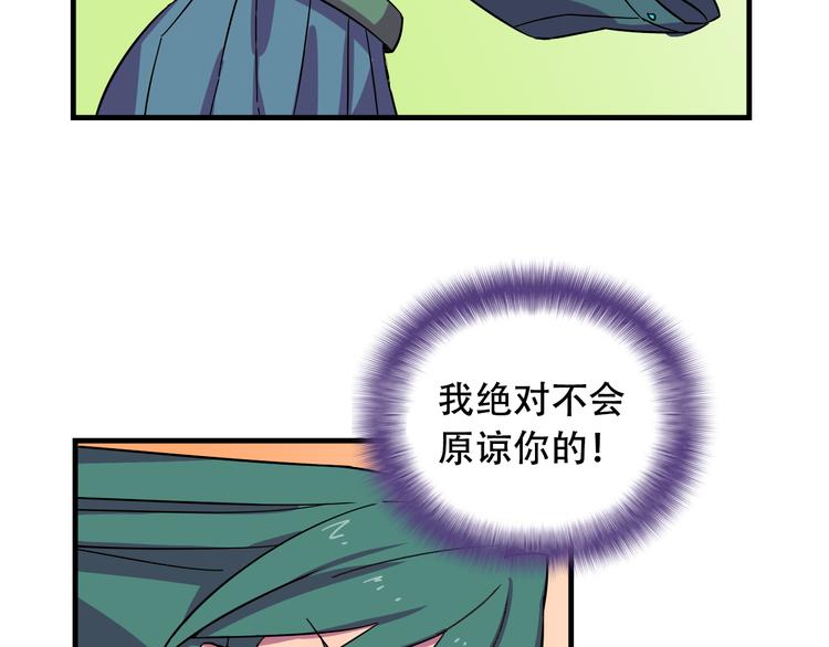 第23话 弱鸡！24