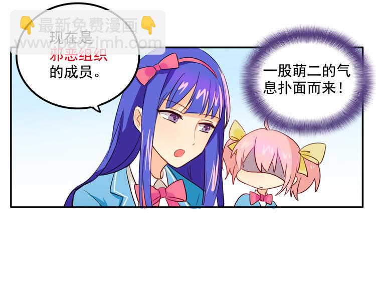 第3话 受命于大小姐的日子31