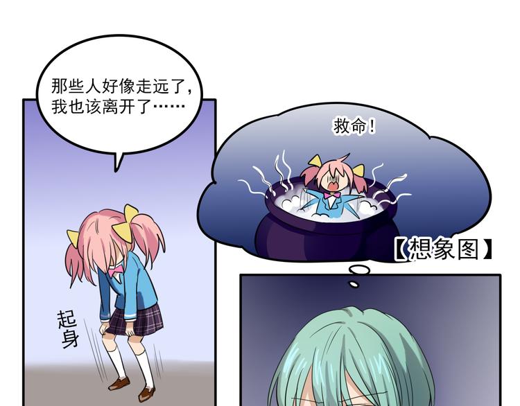 第5话 财产继承大作战！19