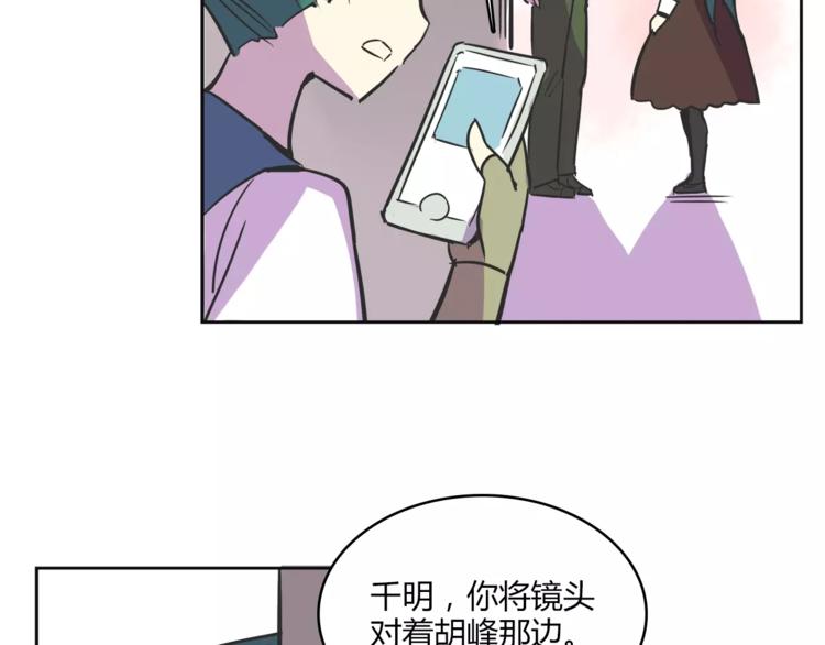 第31话 做我仆人15