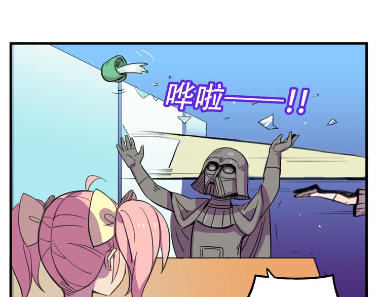 第16话 你真的很弱诶！12