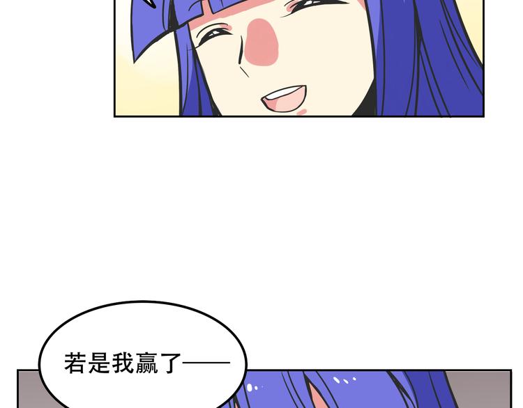 第27话 出招吧！12
