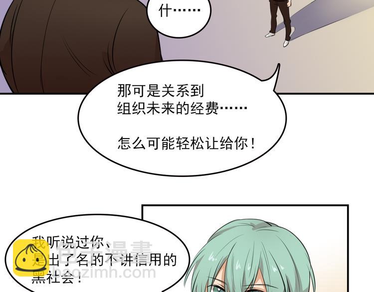 第7话 你今天好奇怪46