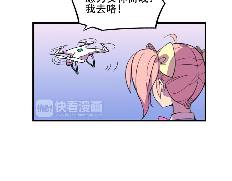 第19话 诱饵战！41