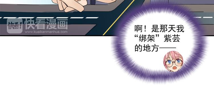 第6话 恶人之路！8