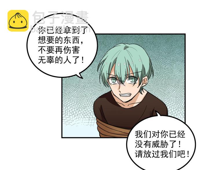 第9话  我的杀手锏13