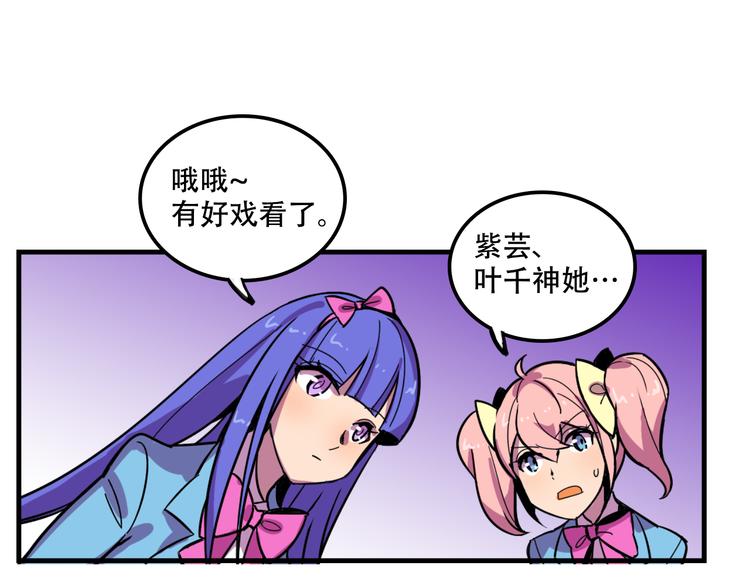 第22话 可怕的女人34