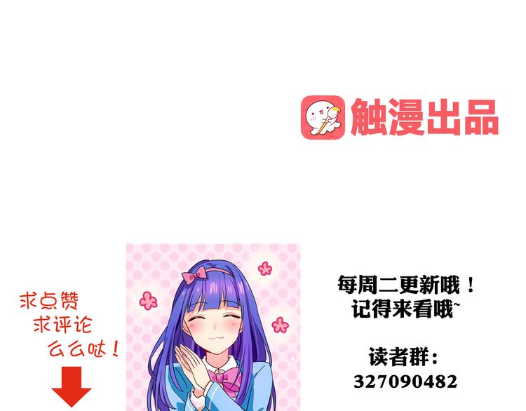 第18话 来一决胜负！60