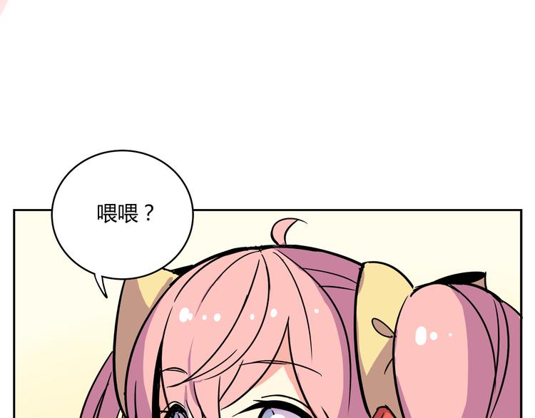 第30话 实力至上主义家族28