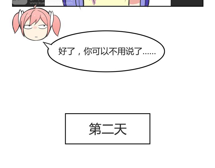 第26话 那些年的错40