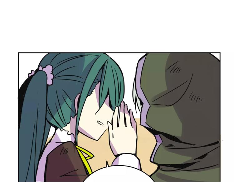 第31话 做我仆人66