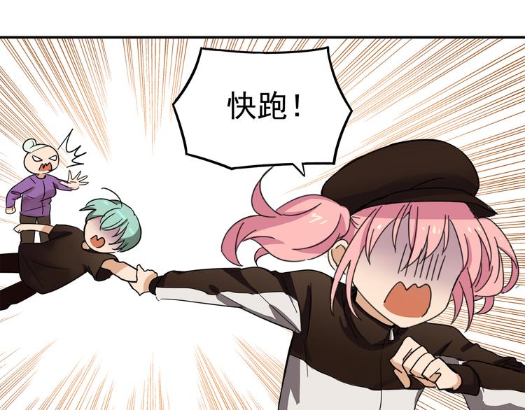 第6话 恶人之路！35