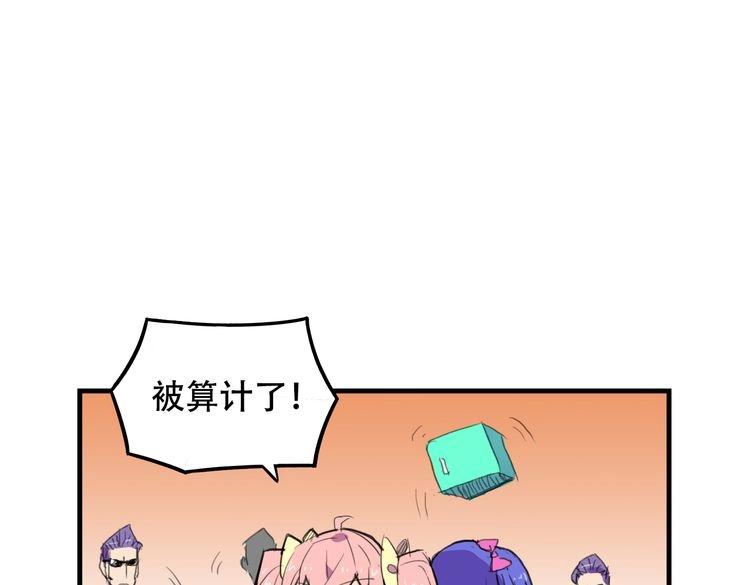 第17话 新的敌人110
