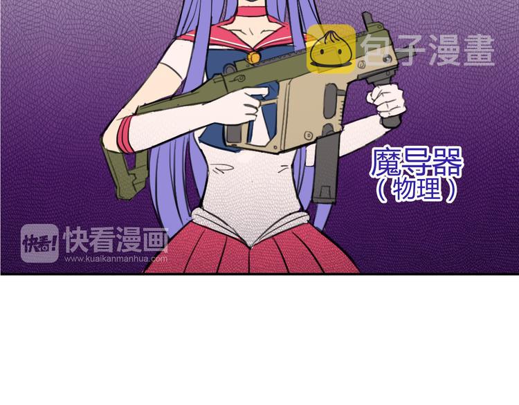 第10话  诱饵3
