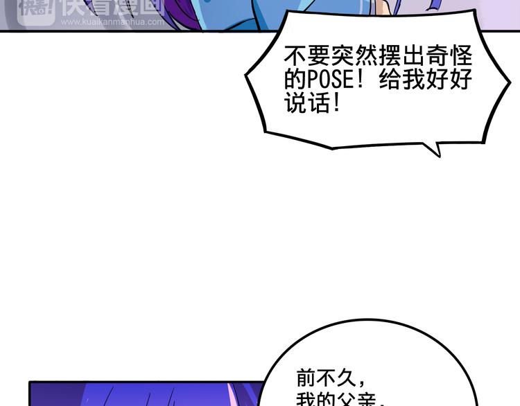 第2话 争夺家产11