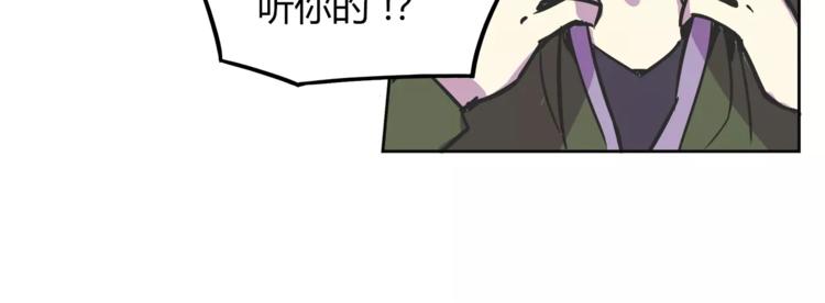 第31话 做我仆人60