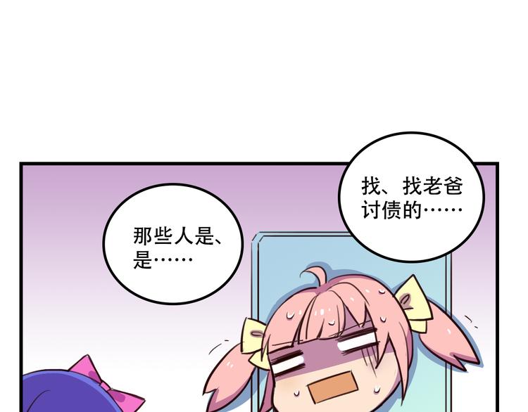 第11话 已经有人动手了54
