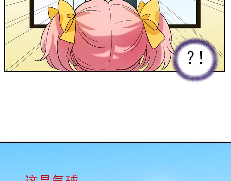 第5话 财产继承大作战！57