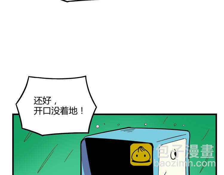 第21话 她玩什么把戏51