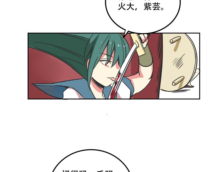 第27话 出招吧！49