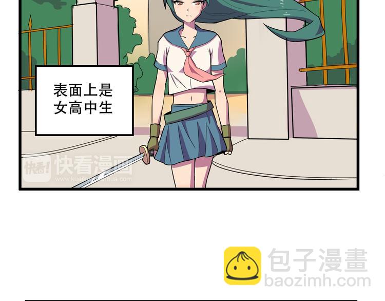 第23话 弱鸡！3