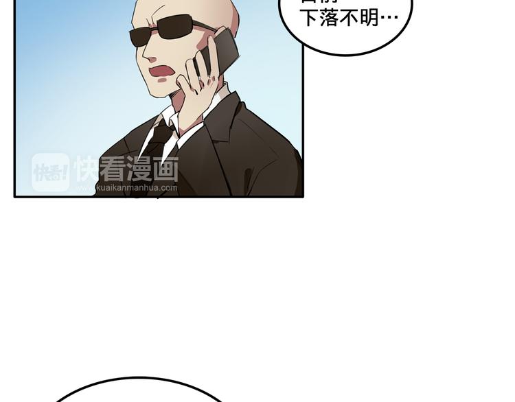 第4话 被大小姐反绑架61