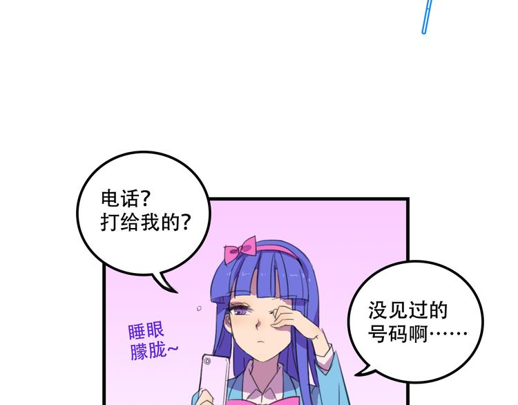 第13话 一亿！？4