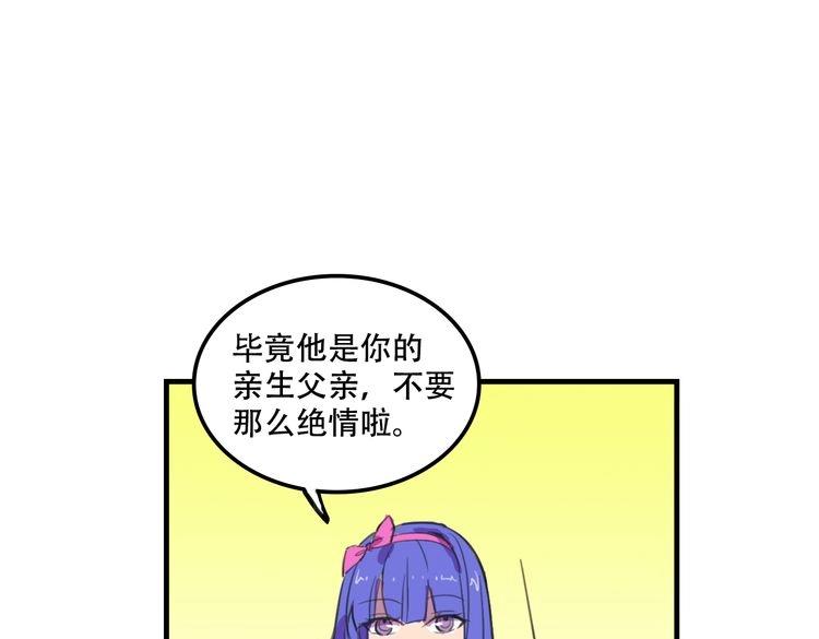 第17话 新的敌人66