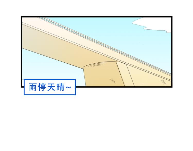 第13话 一亿！？1