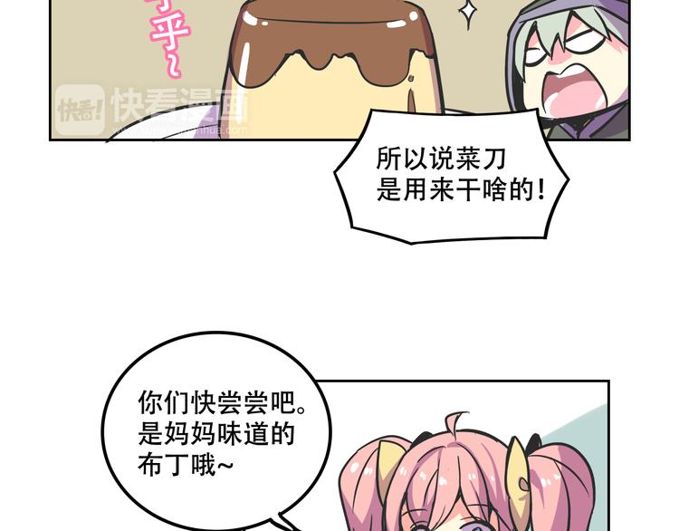 第29话 仇恨化解38