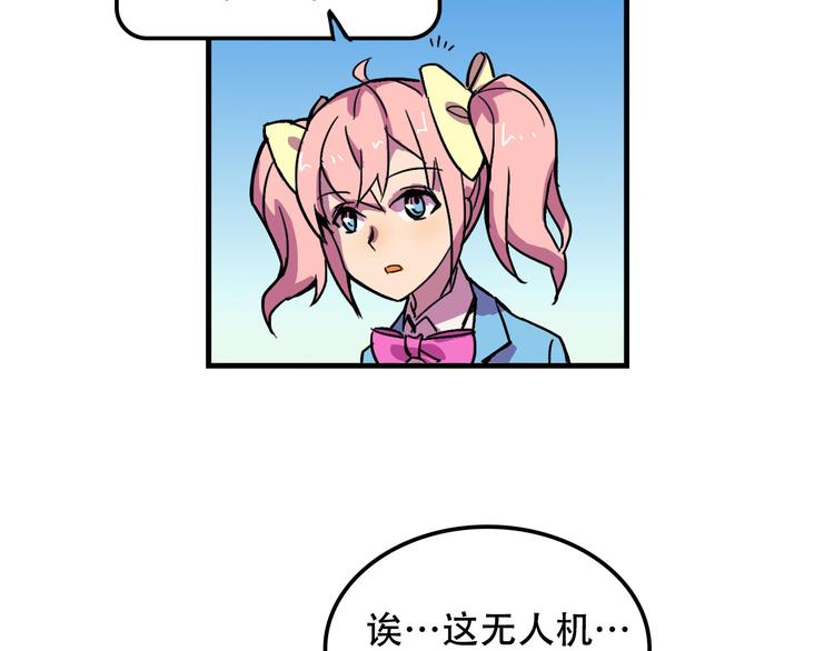 第19话 诱饵战！33