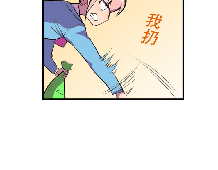第20话 陷阱16